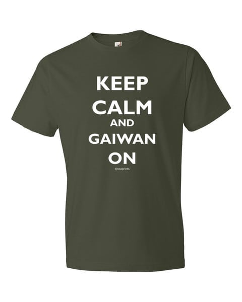 Keep Calm and Gaiwan On